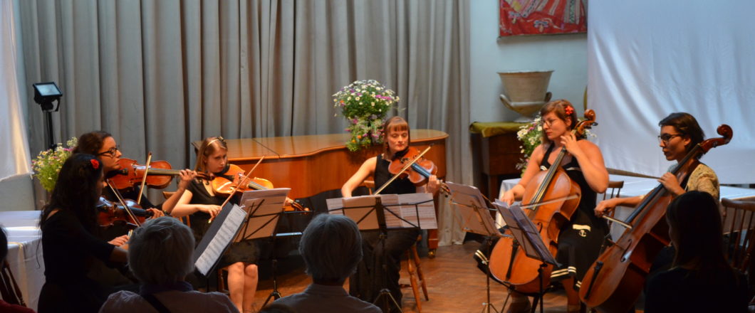 chamber music concert